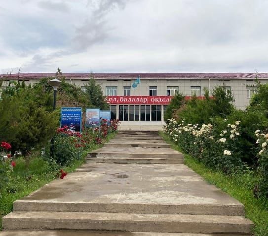 Қазығұрт_жалпы_білім_беретін_мектеп.jpg